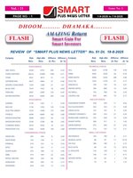 Smart Plus News Letter